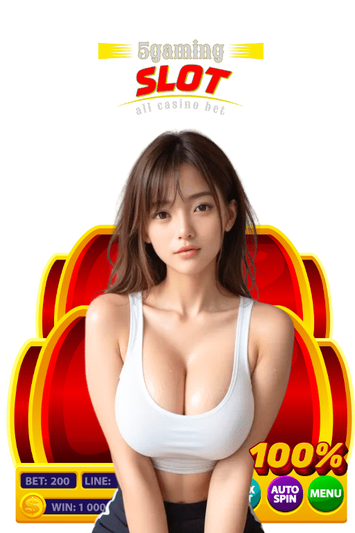 5gamingslot ไม่มีขั้นต่ำ